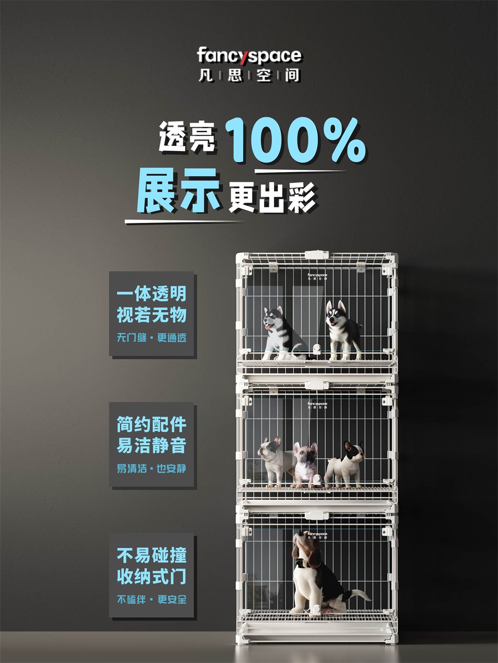 惠州狗笼